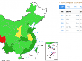 WePC：新增日本（IIj+软银线路）/中国方向三网优化/香港节点，月付85折，年付7折优惠，日本VPS年付折后仅需17.43/月